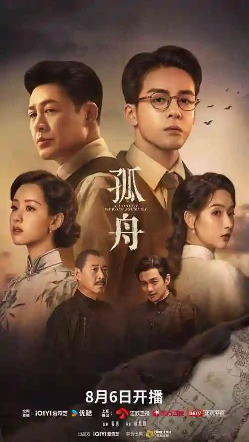 都市悬疑剧霓虹深处全集手机免费在线观看