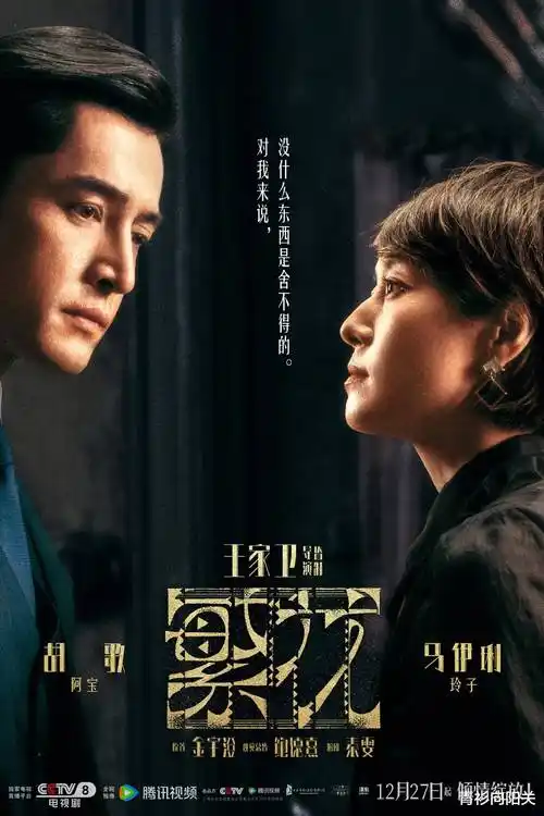霓虹深处 热播电视剧全集免费在线观看