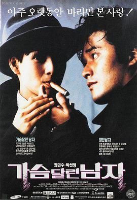 高分犯罪电影沉默的证词高清在线观看