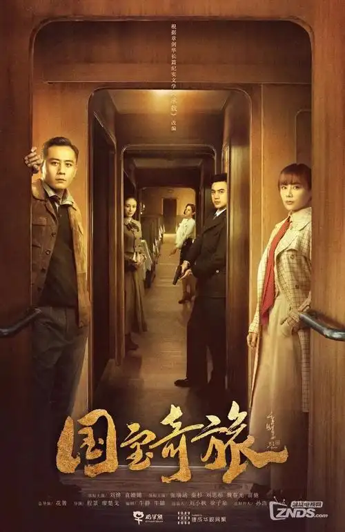 雾港迷案 刑侦悬疑剧全集在线观看