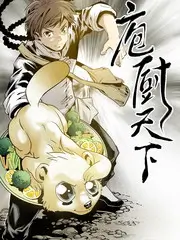 声浪计划 音乐竞演综艺在线观看
