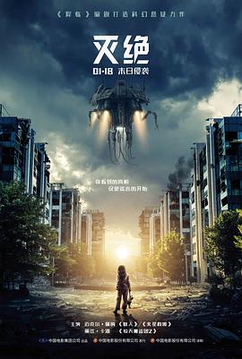 长安旧梦 古装剧情高清电影在线观看